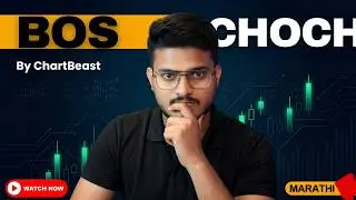 BOS vs CHOCH Confusion | Explained All Issue with Doubts SMC/ICT | Marathi