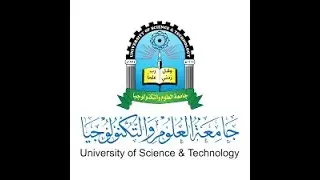 ندوة فى جامعة العلوم والتكنولوجيا بصنعاء باليمن عن سكوبوت والذكاء الاصطناعى 29-1-2024