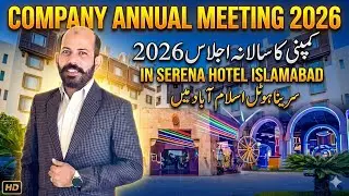 Company Annual Meeting 2026 | Islamabad Serena Hotel | Juttastic Vlogs
