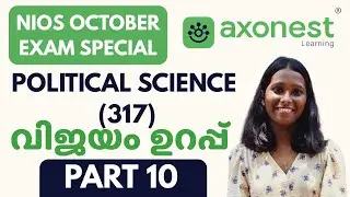 NIOS Political Science (317) Important Topics | Class 12 Exam Preparation 2025 | Score 80+ Easily