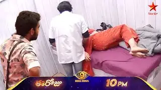 మెడికల్ రూమ్ లో తనుజ అసలు ఏమైంది! | Thanuja Medical Room In Bigg Boss | Bigg Boss Telugu 9 | Day 95