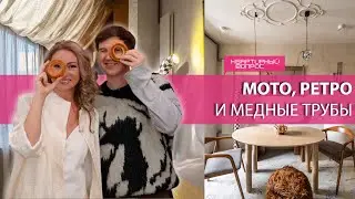 Квартирный вопрос 07.02.2026, 