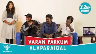 Varan Paarkum Alaparaigal - #Nakkalites