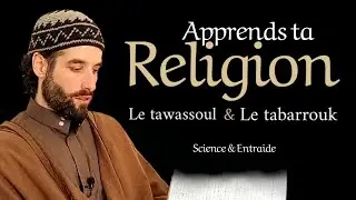 Le tawassoul & le tabarrouk