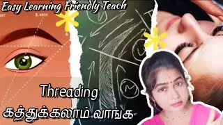 🙋&zwj;♀️Threading இனி இப்படி practice பண்ண பழகிக்கோங்க🤩#kovaiijack #threading #eyebrowthreadingclass#diy
