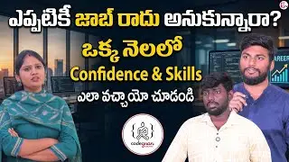 Codegnan : Python Full Stack Course |Coding Institute Review | Practical Coding Skills |SumanTV Usha
