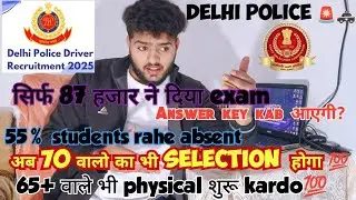 Delhi police Driver itni kam cutoff jaayegi? 65+ walo ka hoga selection 🤩💯