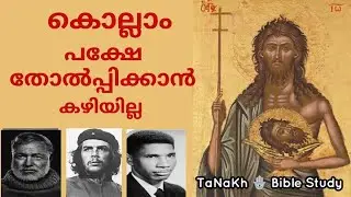 മരിച്ചിട്ടും ജീവിക്കുന്നവർ 🪬6 February 2026