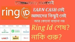 Ring id new update news today