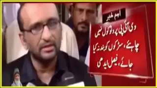 Why Qutub Edhi Will Not Attend The Funeral Of His Father Abdul Sattar Edhi