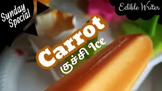 Simple trick to make your kid eat Carrot | Carrot Kuchi Ice | Popsicle | Sunday Spl | Edible Writer