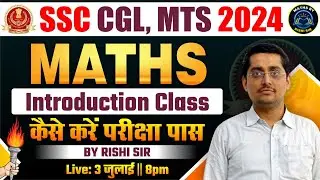 Maths Introduction Class | SSC CGL 2024 | SSC MTS 2024 | Maths by Rishi Sir