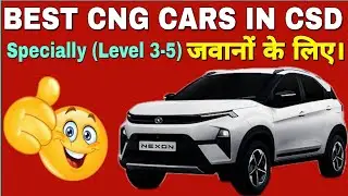 All CNG Cars Available in CSD for ORs / Pay Level 3-5 | जवानों के लिए Top CNG Cars in CSD | CSD Cars