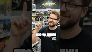 Интересная акция для Норвежцев
