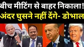 Ajit Doval’s Saudi Visit Changes Middle East Game | Big Geopolitical Shift | Ankit Awasthi Sir 
