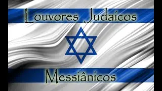 Louvores Judaicos Messi&acirc;nicos (Jewish Messianic Praises)