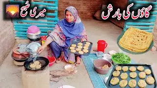 Morning Routine|Heavy Rainy Day|Traditional Breakfast|Winter Rain in Village|Winter Breakfast 