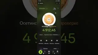Как создать монету в фпи банке фпибанк #fpibank #nowkie &nbsp;