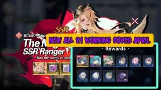 Higan: Eruthyll (Global Version) | New All 21 Redeem Codes April - Free Summon SSR Free Diamonds