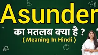 Asunder meaning in hindi | Asunder ka matlab kya hota hai | Word meaning