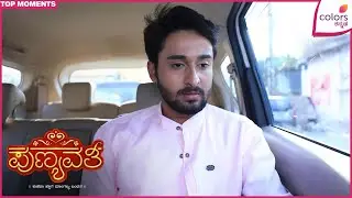 Punyavathi - ಪುಣ್ಯವತಿ | ಎಲ್ಲಿ ಹೊರಟಿದ್ದಾನೆ ನಂದನ್ | Colors Kannada