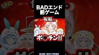 いつも言わないことを言わされるポルカ【尾丸ポルカ/ホロライブ】