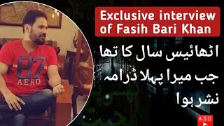 Fasih Bari Khan - Exclusive Profile interview || Famous writer Fasih Bari Khan