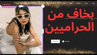 احترسوا من الناضورجيه