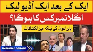 Babar Awan Shocking Revelation | Audio Leak Scandal | Agli Leak Kis Ki Hogi? | Breaking News
