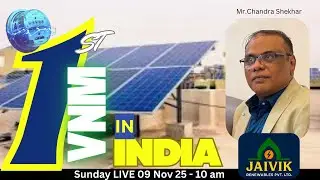 India's First Virtual Net Metering Project -LIVE: Unpacking