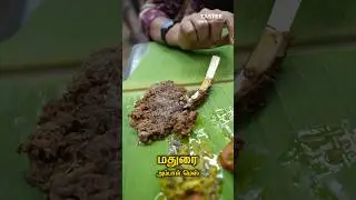 🔥Madurai Mutton chops 🌟Ambal mess #tasteewithkiruthiga