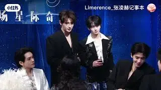 20260205|| 红毯互动-张凌赫cut 2月8日看什么 #Zhanglinghe #장릉혁 