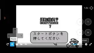 Game Over: Densha de Go! 2 (Wonder Swan)
