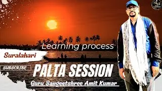 Palta 17-21| Learning process | Guru Sangeetshree Amit Kumar | Kolkata | West Bengal 