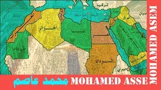 مالا تعرفه عن بروتوكولات الدول العظمي للسيطرة علي دول الشرق