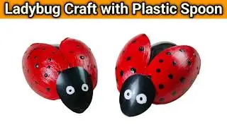 Ladybug Craft with Plastic Spoon | Ladybug Making Ideas | प्लास्टिक के चम्मच से लेडीबग कैसे बनाएं