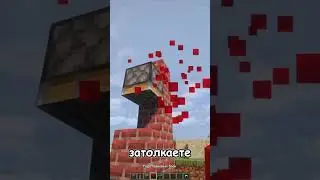 КРУТОЕ УКРАШЕНИЕ В МАЙНКРАФТ #shorts #майнкрафт #minecraft #dream #skills #gaming #дрим #скил #xd