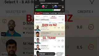 BAN vs NZ Dream11 Prediction | BAN vs NZ Dream11 Prediction Today Match | BAN vs NZ Test #msdhoni