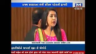 Bhavya Machine Tools Honoured by 