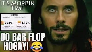 Morbius Do Bar Release Hoke Flop Hogayi : It's morbin time meme power - Amz Talks
