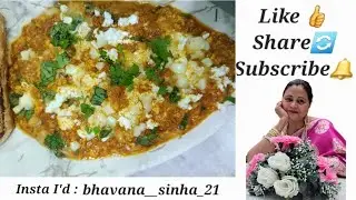 पनीर घोटाला- सूरत का प्रसिद्ध स्ट्रीट फूड | Surati Veg Paneer Ghotala Recipe!