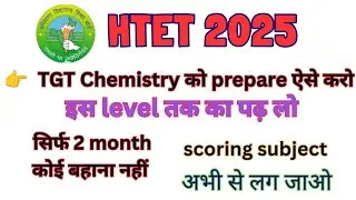 HTET TGT Science Preparation ||  HTET TGT Chemistry || HTET 2025