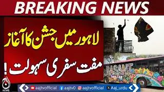 Basant Festival Kicks Off in Lahore With Bo-Kata, Free Travel Till February 8 - Aaj Pakistan News