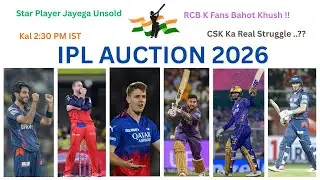 IPL Auction 2026 Day 1 Live | Big Buys | Unsold Players | Venky Iyer | Cameron Green | Ravi Bishnoi