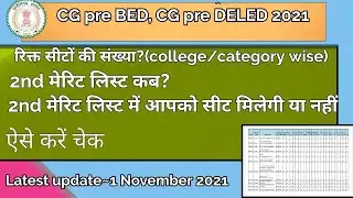 Cg pre deled 2021|Cg bed counselling 2021|Cg deled counselling 2021|2021 bed counselling 2021 cg
