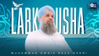 Owais Raza Qadri | Main Lab Kusha Nahi Hoon | Official Video