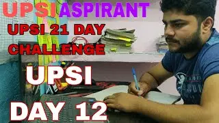 UPSI 21 Day Challenge Day 12 | UPSI Preparation Tips & Study Vlog 2025| #exampur #rwa#upsi #upsiexam