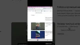 Я ухожу из shorts. Ссылка на канал shorts в описании