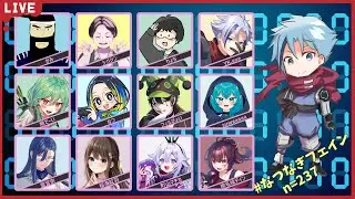 【YK視点FEIGN】 #なつなぎフェイン メぇぇぇ～～リぃぃぃぃぃクリっスマぁぁぁーースぅ!!【2025年12月25日】