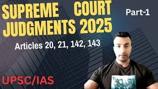 Наиболее важные решения Верховного суда 2025 года | Разъяснение статей 20, 21, 142, 143 | Сафир Сэр